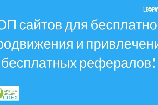 Кракен сайт пользователь не найден