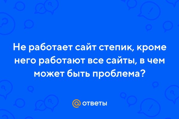 Кракен сайт 1kraken me вход