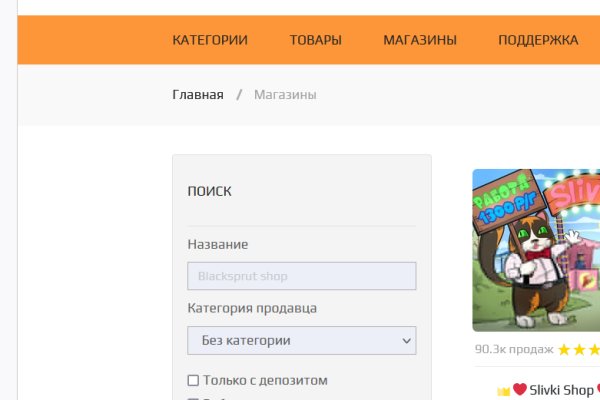 Ссылка кракен kr2web in