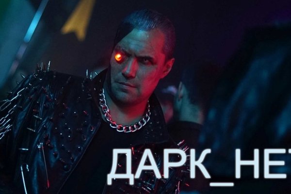 Кракен сайт ссылка kraken dark link