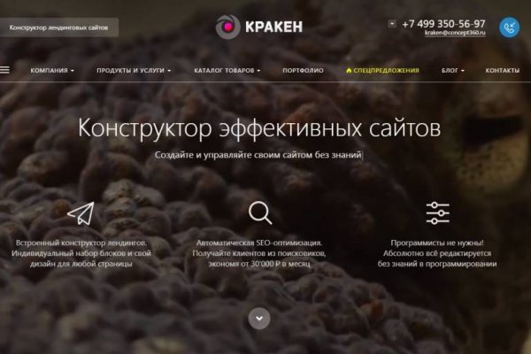 Как зайти на kraken маркетплейс