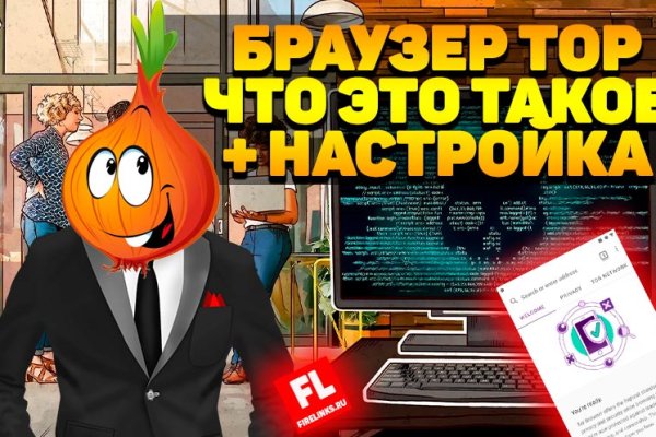 Кракен даркнет только через торг