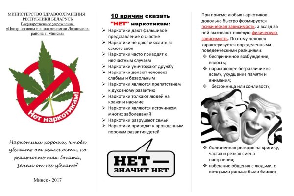 Список сайтов даркнета